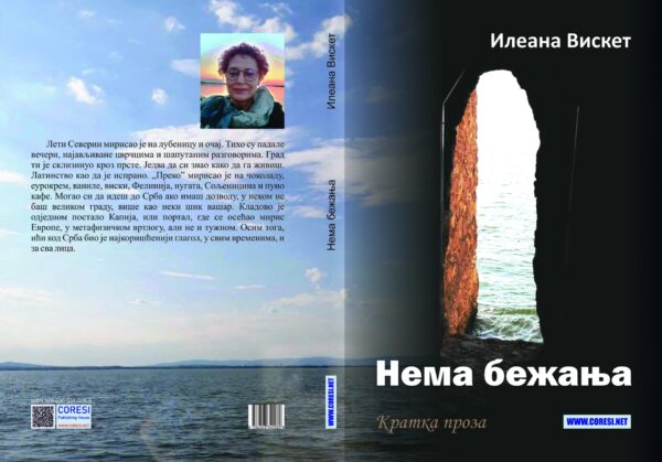 Нема бежања - imagine 2