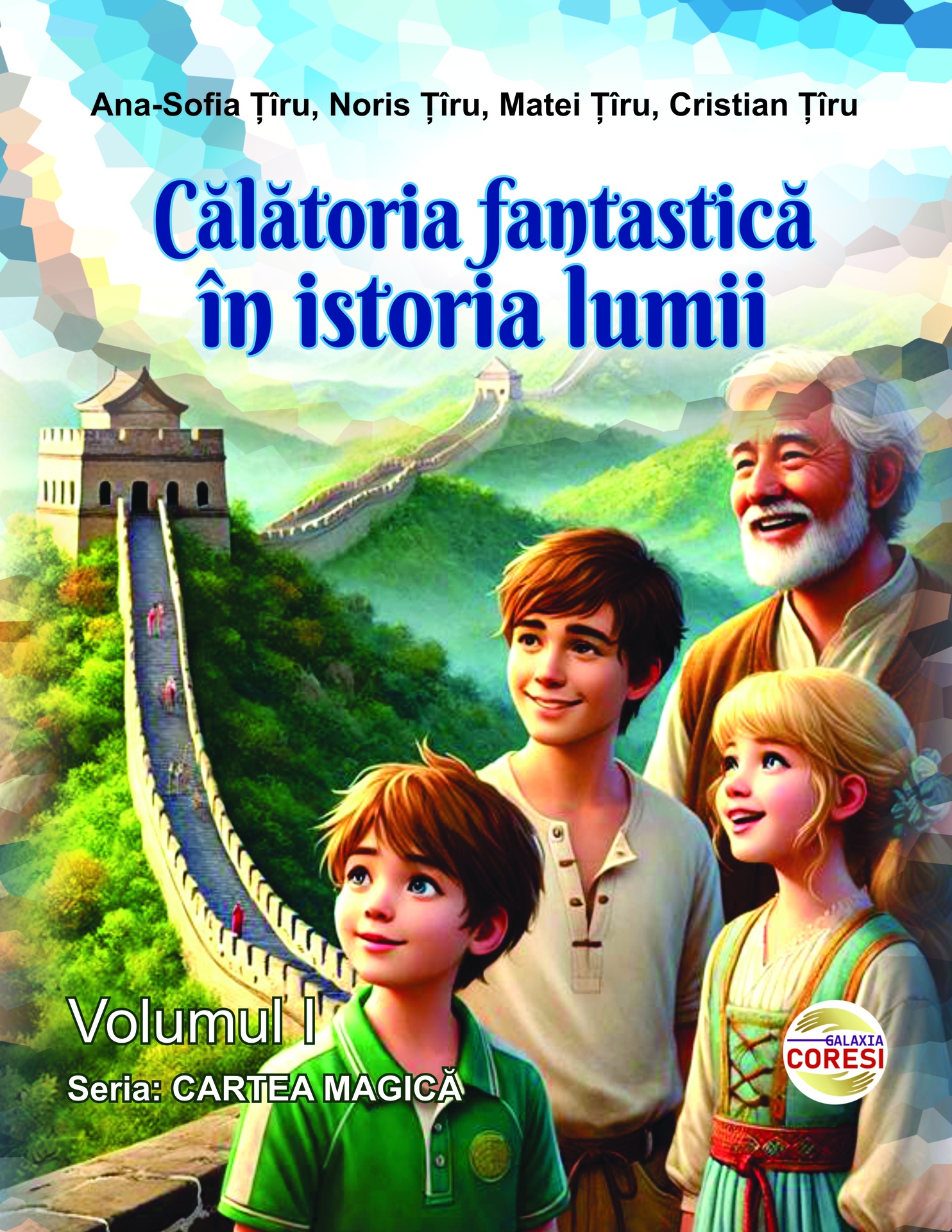 Călătoria fantastică în istoria lumii. Vol. I